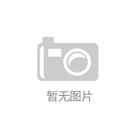 云开官方网站：安徽省淮北市“声光电”并用升高拦阻餐饮华侈宣扬笼盖面