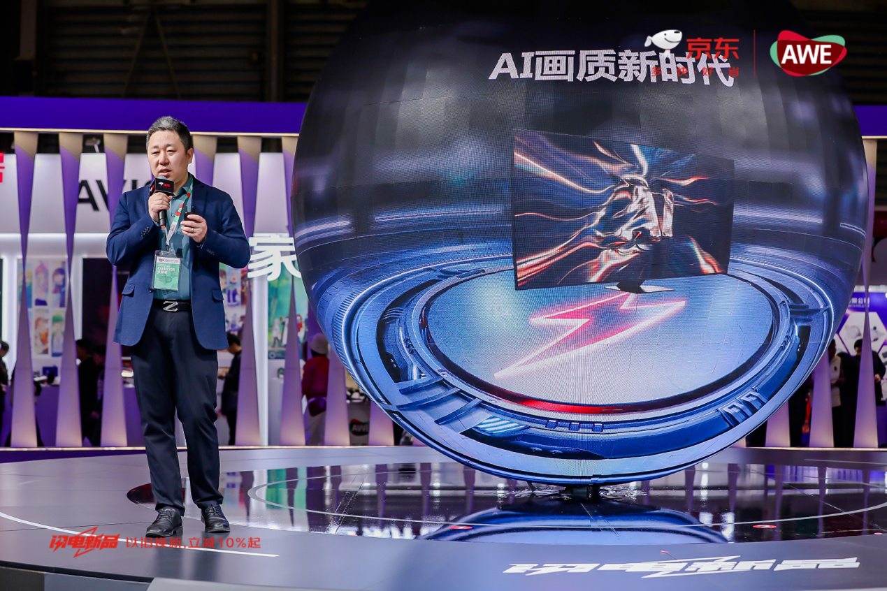 Kaiyun全站：京东AWE展区宣告重磅新品三星85英寸miniLED电视首发上线